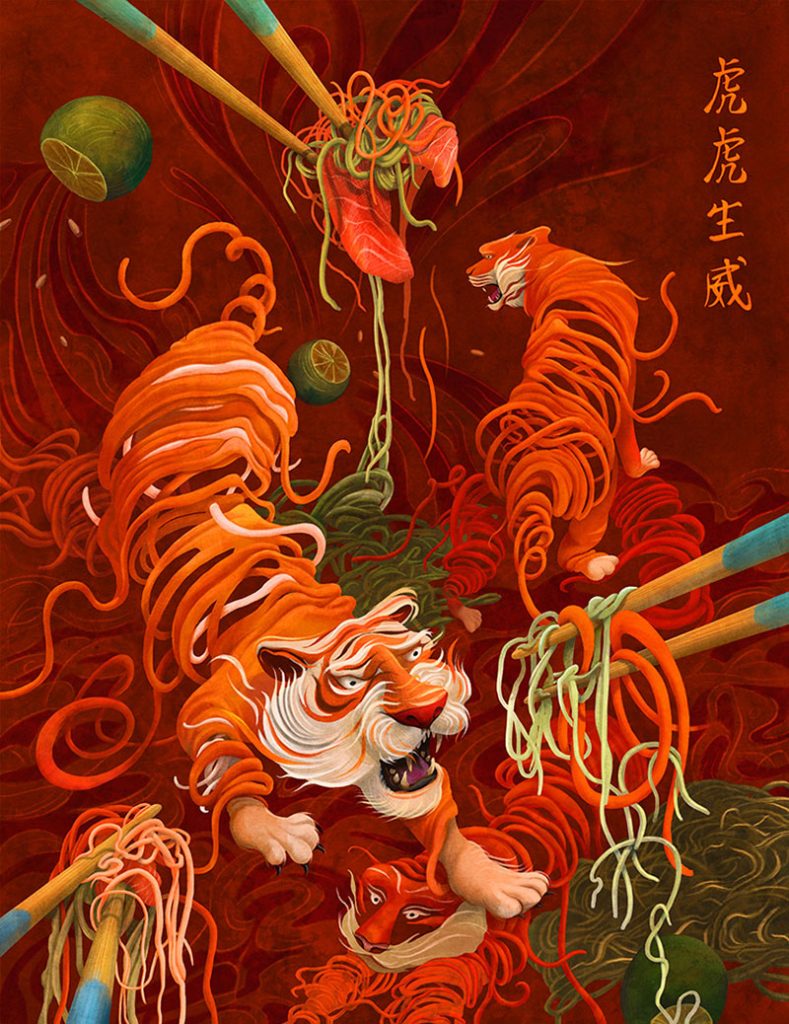 A Tiger Year Yusheng