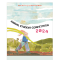 2024 Student Scholarship Exhibition Catalog